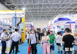 青岛橡胶技术展展会现场(现场盛况)4