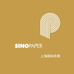 上海国际纸展实拍图