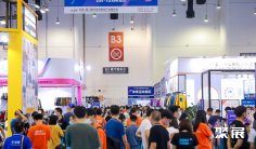 深圳跨境电商展2026展位费与展位申请