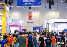 深圳跨境电商展现场图片2