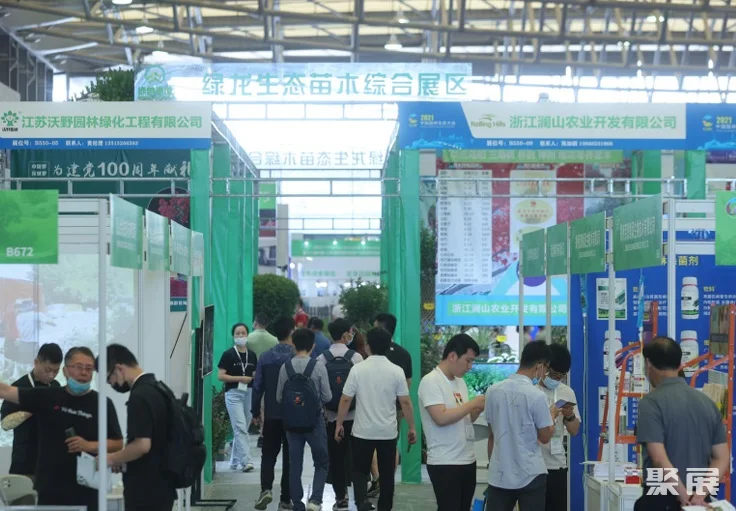 上海园林景观展