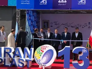 2025伊朗橡塑展(Iran Plast)参展攻略：时间/地点/门票怎么买？