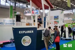 科隆体育设施展现场图片10