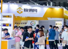 深圳跨境电商展展会现场(现场盛况)9