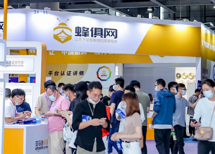 深圳国际跨境电商交易会-深圳跨交会
