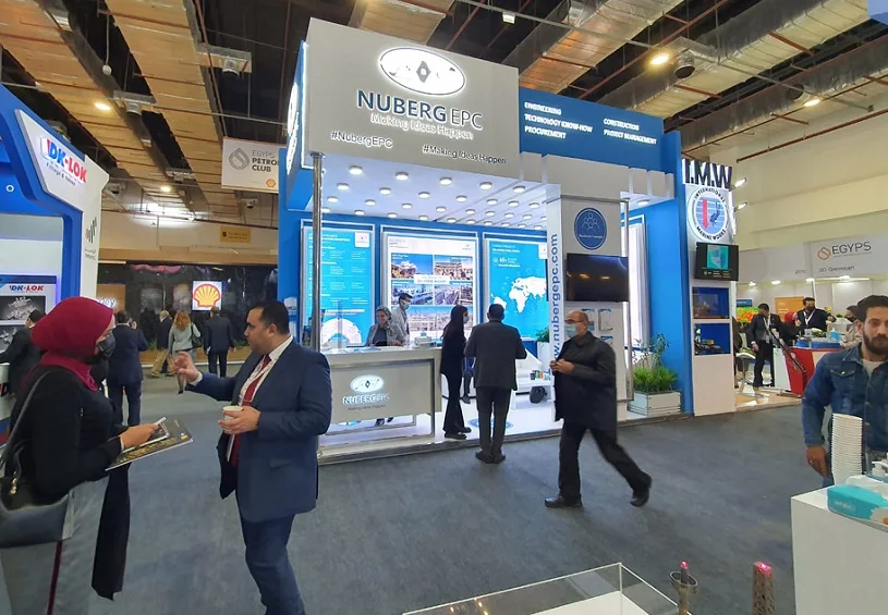 2026埃及石油展会刊展商名录