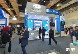 开罗石油展展会现场(现场盛况)3