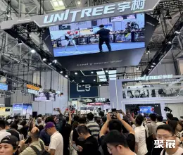 Beijing Robotics Conference on-site exhibition (highlights)5