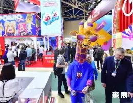 俄罗斯玩具展展会现场(现场盛况)2