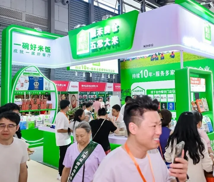 2026上海亚太素食展AVE(ASIA VEGETARIAN FOOD EXPO)展位费与展位预订