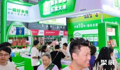 2026上海亚太素食展AVE(ASIA VEGETARIAN FOOD EXPO)展位费与展位预订