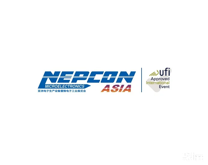深圳亚洲电子生产设备展览会NEPCON