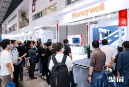 IOTE物联网展展会现场(现场盛况)9