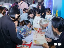 上海童书展现场图片8