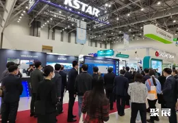 韩国绿色能源展展会现场(现场盛况)3