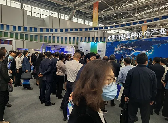 南通国际家纺、服装面料暨辅料展览会