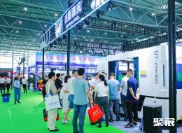合肥装备展展会现场(现场盛况)4
