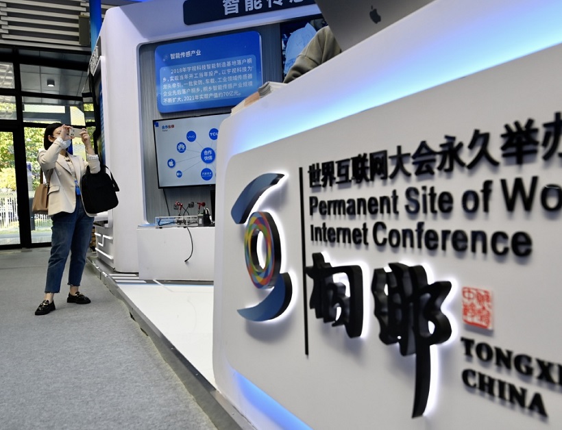 世界互联网大会展会现场(现场盛况)6