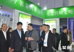 Xi'an International Environmental Protection Industry Exhibition (EP EXPO) on-site exhibition (highlights)2