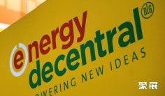 德国新能源展(EnergyDecentral)2026时间表及地点