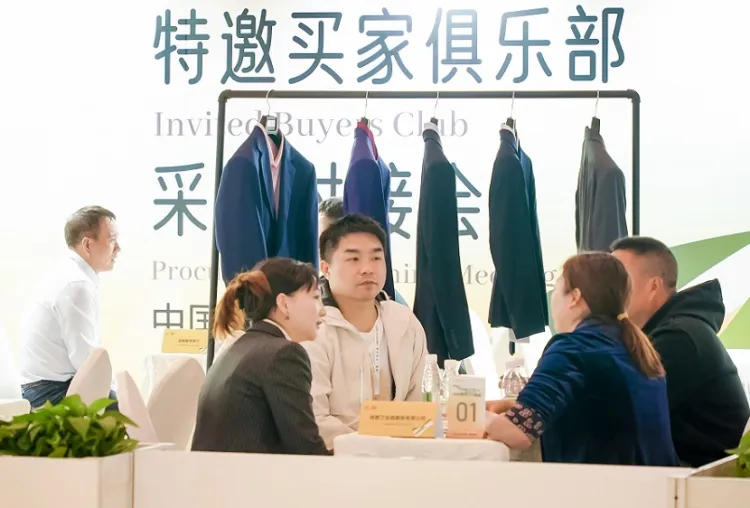 上海职业装·团服展览会