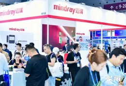 中国国际生物技术展展会现场(现场盛况)3