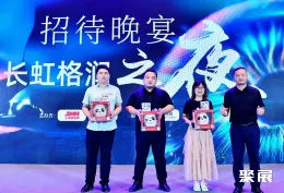 苏州新能源展现场图片4