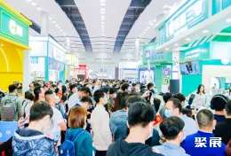 广州加盟展现场图片1