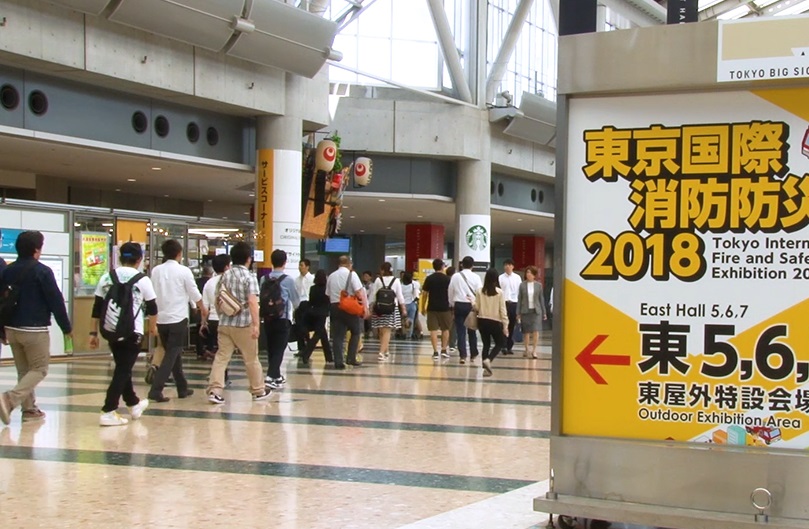 日本消防展现场图片6