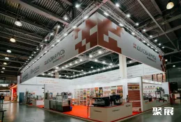 俄罗斯茶叶展现场图片8