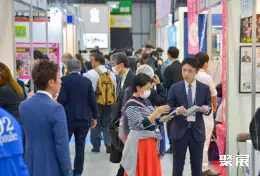 日本美容食品展展会现场(现场盛况)3
