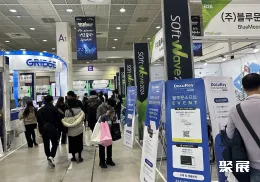 韩国软件展展会现场(现场盛况)4
