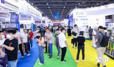 2025广州涂料展最新会刊获取