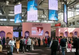 博洛尼亚美容包装展展会现场(现场盛况)2