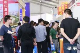 慈溪工博会展会现场(现场盛况)1
