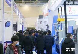 苏州国际机床展展会现场(现场盛况)4