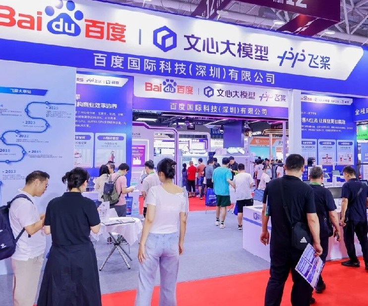 Shenzhen General Artificial Intelligence Conference and Industry Expo on-site exhibition (highlights)7
