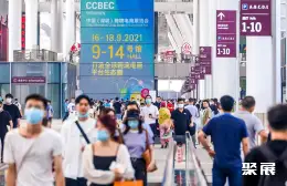 华南跨境电商展展会现场(现场盛况)2