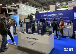 巴黎实验室设备展展会现场(现场盛况)7