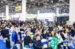 苏州园艺展现场图片2