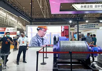 2026新疆矿博会(IMEXINJIANG)电子会刊