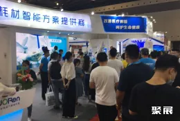 北京医疗器械展现场图片4