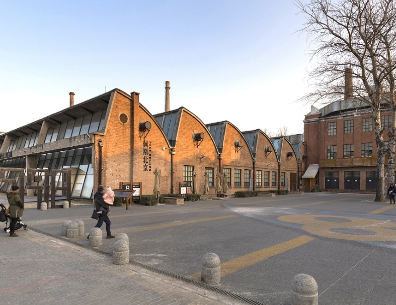 Beijing 798·751 Park