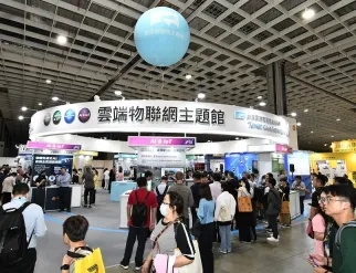 台湾人工智能展现场图片2