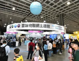 台湾人工智能展2025时间和举办地点