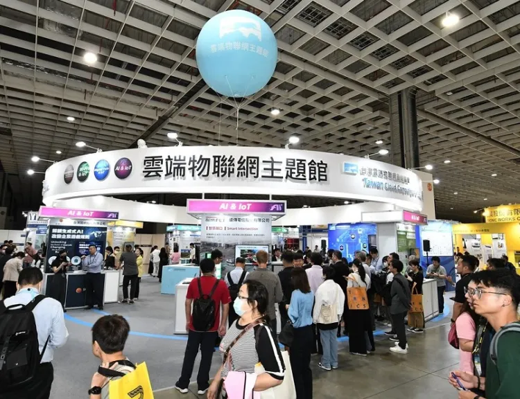 台湾人工智能与物联网展览会
