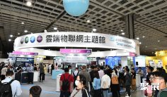 台湾人工智能展2025参展攻略(时间地点+门票价格)