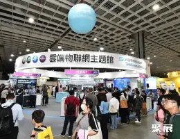 台湾物联网展展会现场(现场盛况)3
