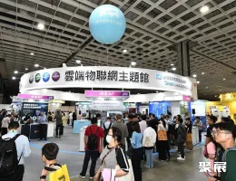 台湾人工智能展现场图片3