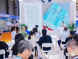 上海化学试剂展展会现场(现场盛况)4